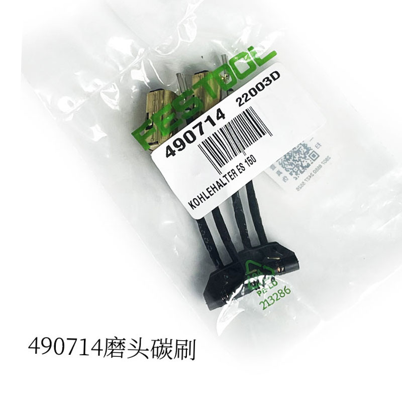 Festool 490714 Carbon Brush Fo - Power Tools Festool recensie en prijs